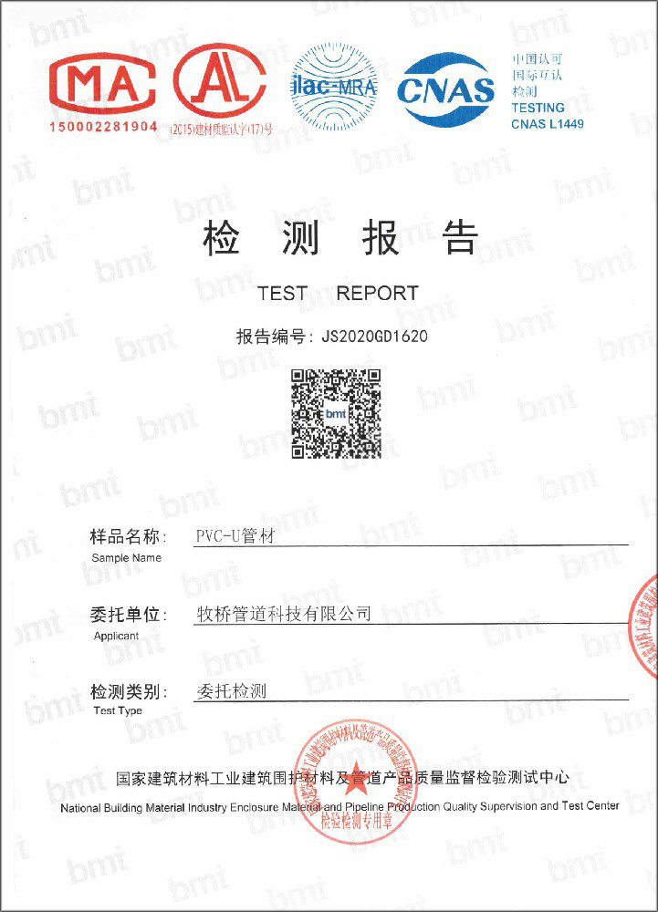 中平镇荣誉资质