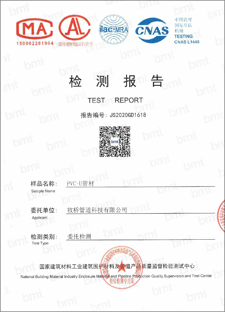 中平镇荣誉资质