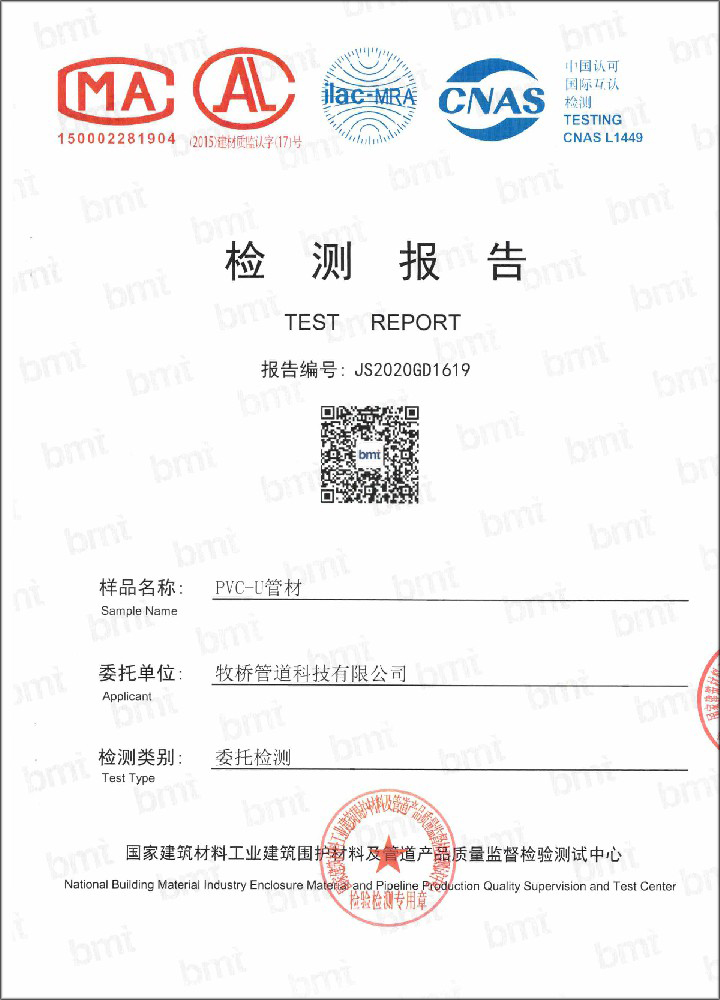 中平镇荣誉资质