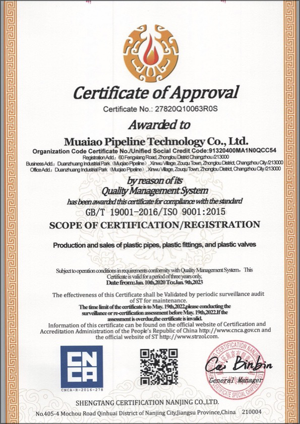 中平镇荣誉资质